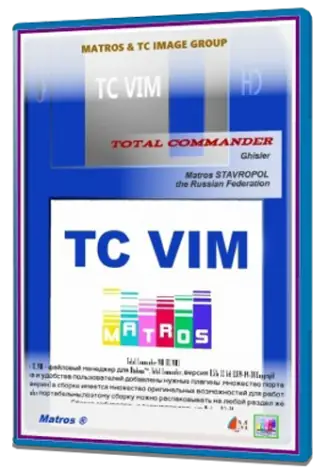Иконка Total Commander 9.51 VIM 39 (2020) РС by Matros portable