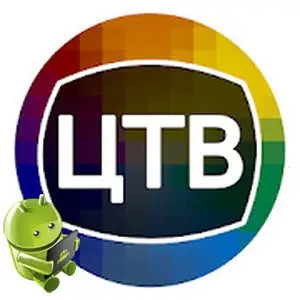 Иконка Цифровое ТВ 1.5.6.0 1.6.1 (2020) Android
