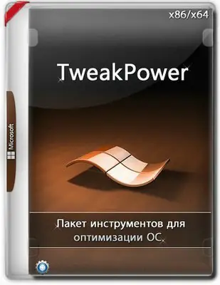 Иконка TweakPower 2.029 + Portable [Multi Ru]