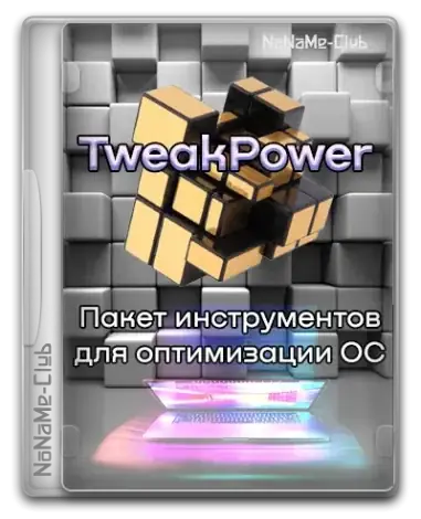 Иконка TweakPower 2.066 + Portable [Multi Ru]