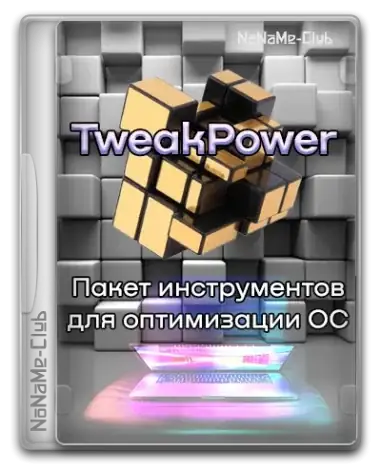 Иконка TweakPower 2.073 + Portable [Multi Ru]
