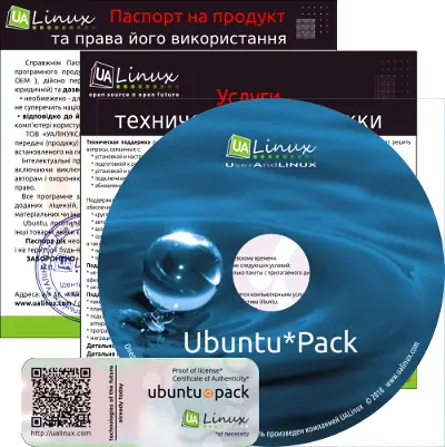 Иконка Ubuntu BusinessPack 18.04 [amd64] [август] (2019) PC