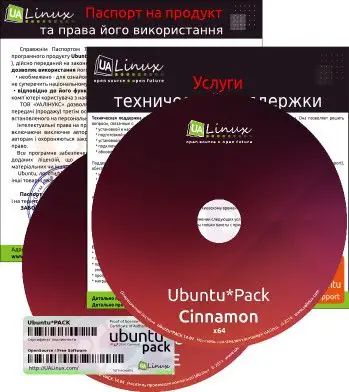Иконка Ubuntu Pack 14.04 Cinnamon (февраль 2018) [i386 + amd64] (2xDVD) (2018) Multi Русский