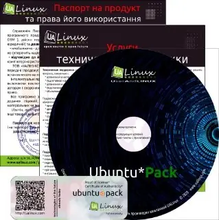 Иконка Ubuntu Pack 20.04 Unity [amd64] [ноябрь] (2021) PC