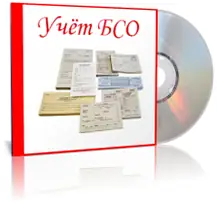 Иконка Учёт БСО [Бланки строгой отчётности] 1.7.8 (2019) PC