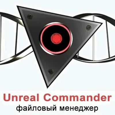 Иконка Unreal Commander 3.57 Build 1497 + Portable + GraphXPackv [Multi Ru]