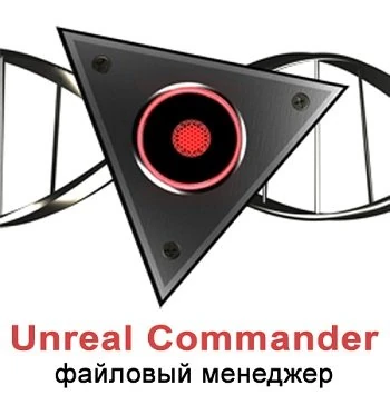 Иконка Unreal Commander