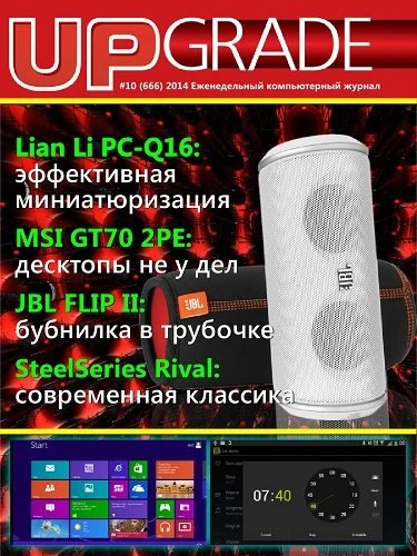 Иконка UPgrade