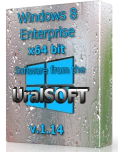 Иконка UralSOFT