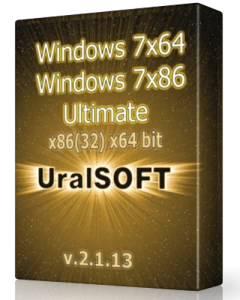 Иконка UralSOFT