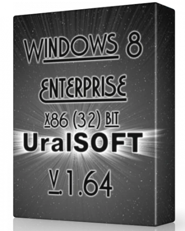 Иконка UralSOFT