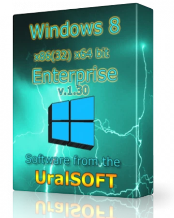 Иконка UralSOFT