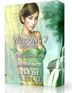 Иконка UralSOFT