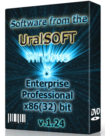 Иконка UralSOFT