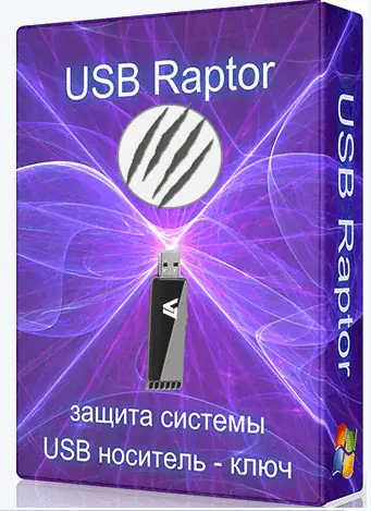 Иконка USB Raptor 0.19.88.727 (Fig) Portable [Multi Ru]