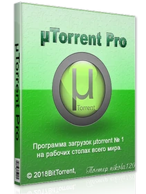 Иконка uTorrent