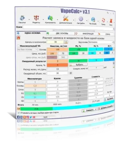 Иконка VapeCalc+ Reborn 3.1.3000 + Portable [Ru En De Bel]