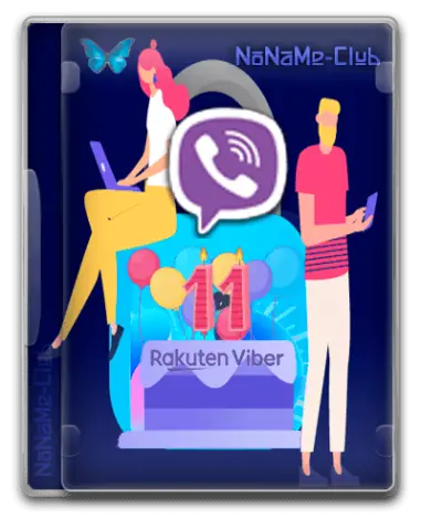 Иконка Viber 17.5.1.2 [Multi Ru]