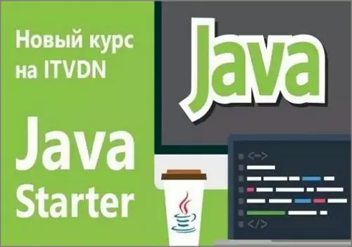 Иконка Видео курс Java Starter (2016)