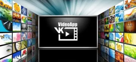 Иконка VideoApp ВК 1.9.8 (2020) Android