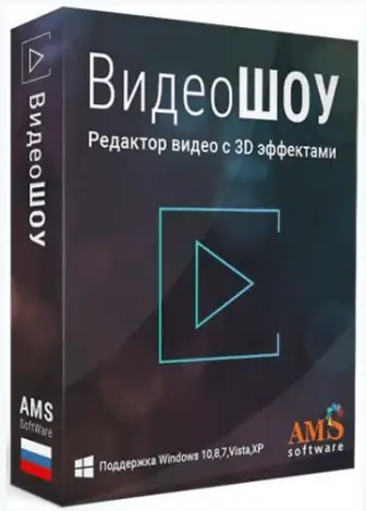 Иконка ВидеоШОУ 5.0 Portable by 7997 [Ru]