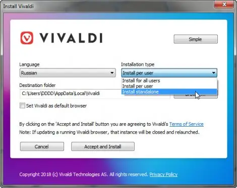 Иконка Vivaldi 3.1.1929.34 Stable (2020) PC