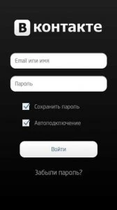 Иконка Вконтакте