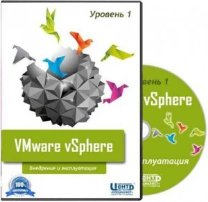 Иконка VMware vSphere
