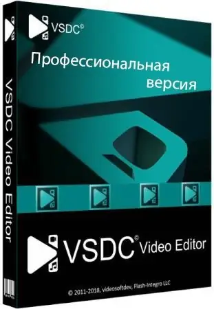 Иконка VSDC Video Editor Pro 6.4.7.154 155 (2020) PC