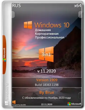 Иконка Windows 10 1909 (18363.1198) x64 Home + Pro + Enterprise (3in1) by Brux v.11.2020 [Ru]