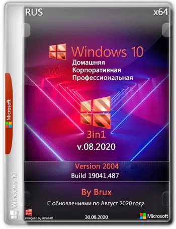 Иконка Windows 10 2004 (19041.487) x64 Home + Pro + Enterprise (3in1) by Brux v.08.2020 (2020) Русский