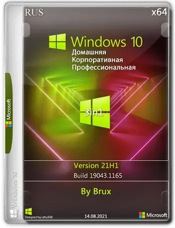 Иконка Windows 10 21H1 (19043.1165) x64 Home + Pro + Enterprise (3in1) by Brux [Ru]