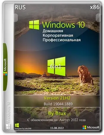 Иконка Windows 10 21H2 (19044.1889) x86 (6in1) by Brux [Ru]