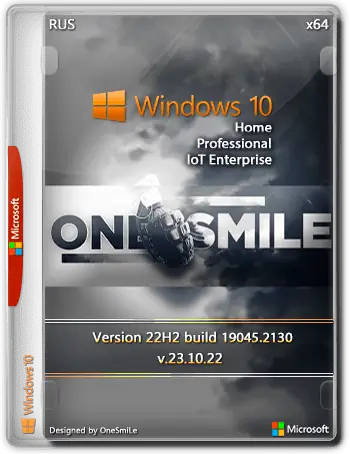 Иконка Windows 10 22H2 x64 Rus by OneSmiLe [19045.2130]