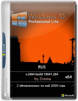 Иконка Windows 10