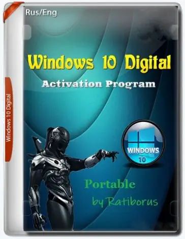 Иконка Windows 10 Digital Activation 1.4.6 by Ratiborus [Ru En]