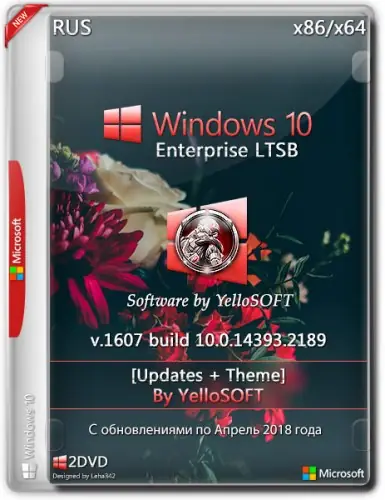 Иконка Windows 10 Enterprise LTSB 10.0.14393 Version 1607 (x86 x64) [v.updates+theme] by YelloSOFT (2018) Русский