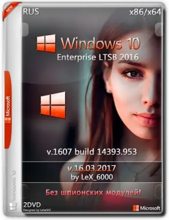 Иконка Windows 10 Enterprise LTSB 2016 v1607 (x86 x64) [16.03.2017] (2017) Русский
