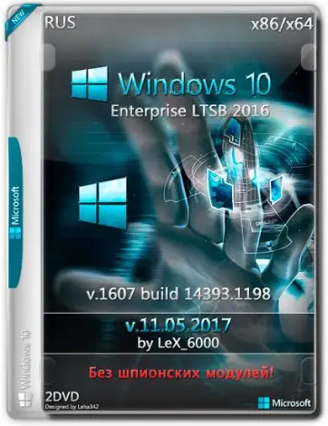 Иконка Windows 10 Enterprise LTSB 2016 v1607 (x86 x64) by LeX 6000 [11.05.2017] (2017) Русский