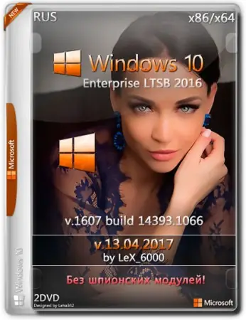 Иконка Windows 10 Enterprise LTSB 2016 v1607 (x86 x64) by LeX 6000 (13.04.2017) Русский