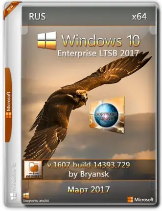 Иконка Windows 10 Enterprise LTSB 2017 x64 14393.729 Bryansk (2017) Русский