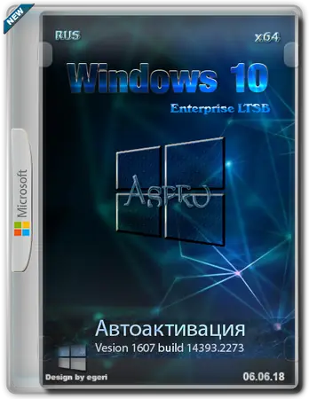 Иконка Windows 10 Enterprise LTSB x64 RUS v.06.06.18 by Aspro