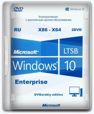 Иконка Windows 10 Enterprise LTSB x86 x641607 RU Office16 by OVGorskiy® 01.2018 2DVD (2018) Русский