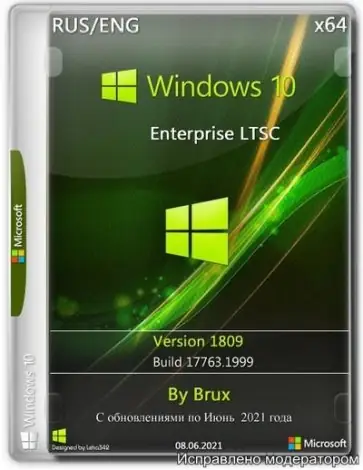 Иконка Windows 10 Enterprise LTSC 1809 (Build 17763.1999) x64 by Brux [Ru En]