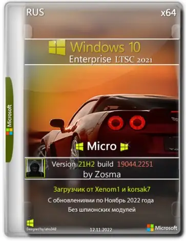 Иконка Windows 10 Enterprise LTSC x64 Micro 21H2 build 19044.2251 by Zosma [Ru]