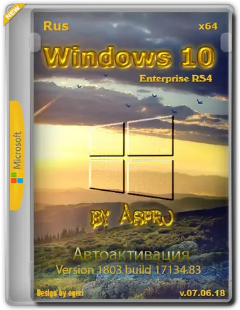 Иконка Windows 10 Enterprise RS4 x64 RUS v.07.06.18 by Aspro