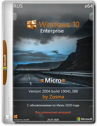 Иконка Windows 10 Enterprise x64 micro 2004 build 19041.388 by Zosma (2020) Русский