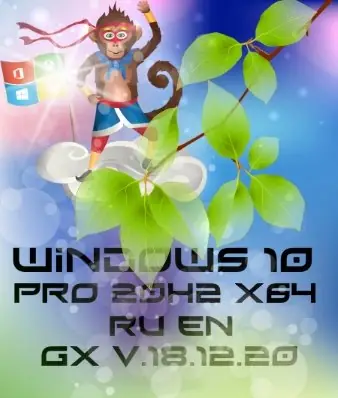 Иконка Windows 10 PRO 20H2 19042.685 [GX v.18.12.20] [Ru En]
