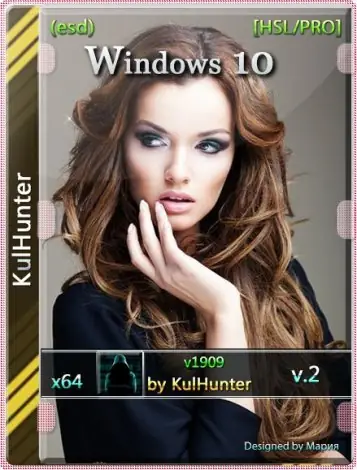 Иконка Windows 10 (v1909) x64 HSL PRO by KulHunter v2 (esd) [Ru]