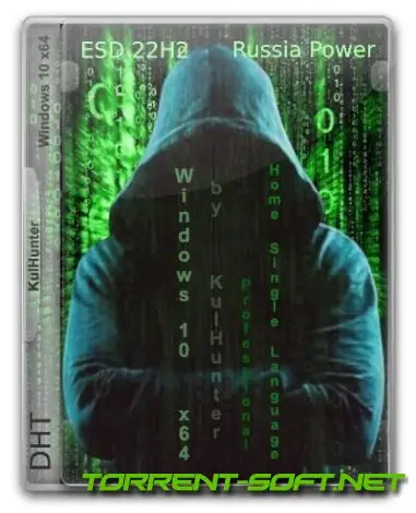 Иконка Windows 10 (v22h2) x64 HSL PRO by KulHunter v10 (esd) [Ru]